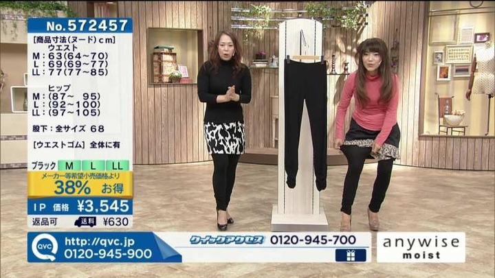 熟女なお姉さんが頑張ってる通販番組のエロキャプ画像30枚 15