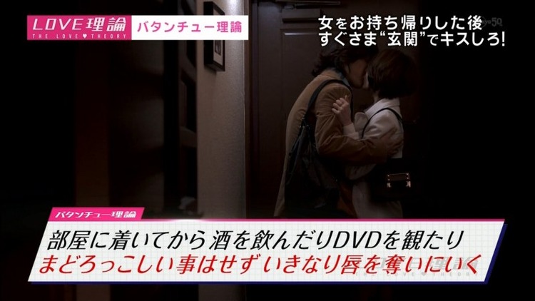 AV女優Rioのエロいパンチラ・胸チラが写ってるキャプ画像 12