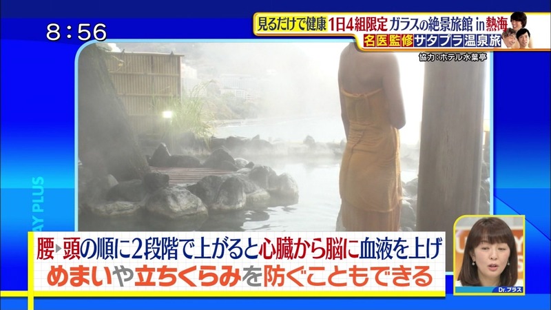 おのののかが胸の谷間見せてバスタオル一枚になって入浴 12
