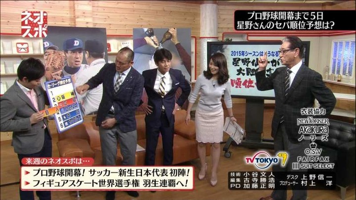 秋元玲奈 女子アナウンサーの着衣おっぱいがエロいキャプ画像 28