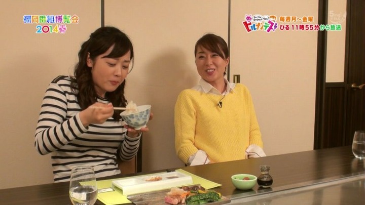 ヒルナンデス！ミトちゃん・水卜麻美（みうら あさみ）アナウンサーのエロキャプ画像まとめ 16