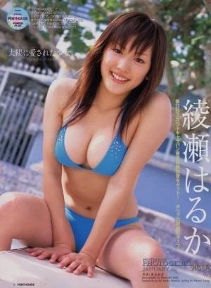 【画像あり】隠れ巨乳な女有名人って誰がいる？上戸彩、長澤まさみ、綾瀬はるか、杉浦友紀、柴田理恵 10
