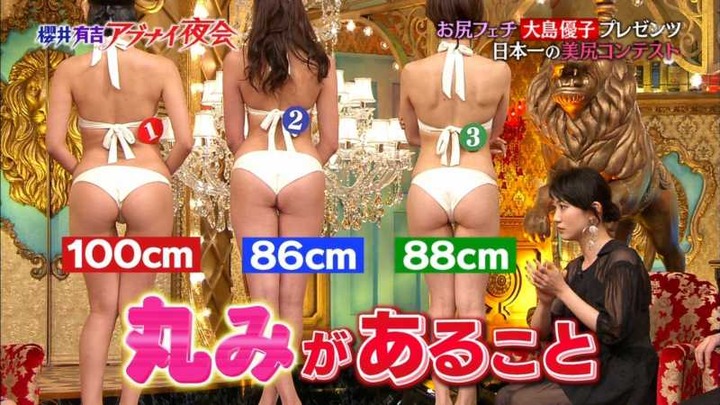 おしりフェチが喜びそうなエロキャプ画像まとめ　【櫻井有吉アブナイ夜会】 29