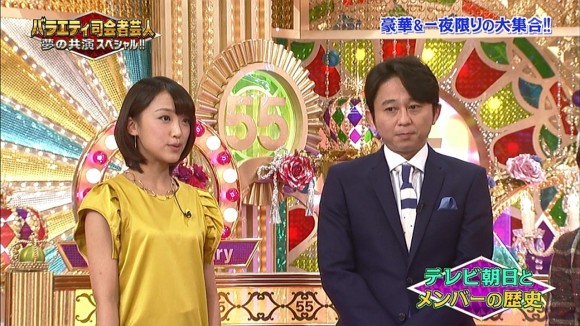 竹内由恵女子アナウンサーの脇チラや太ももがエロい画像まとめ 21