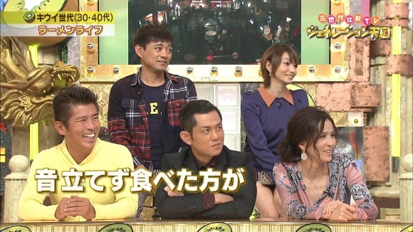 眞鍋かをりの胸の谷間や黒パンストがエロいキャプ画像30枚 24