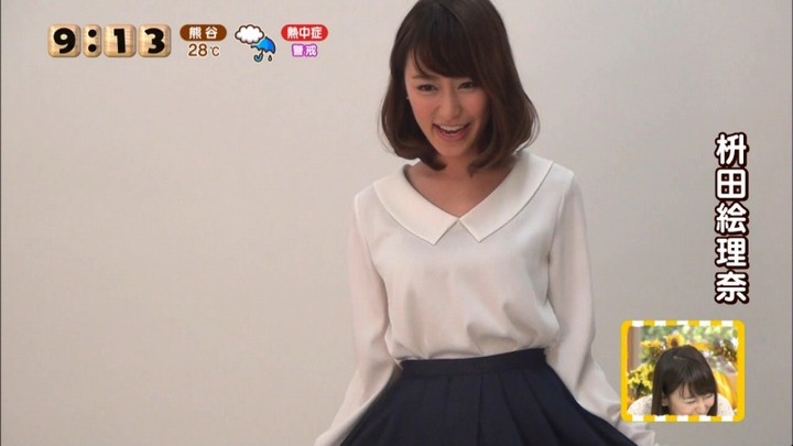 枡田絵理奈アナのけしからん太ももの画像 5