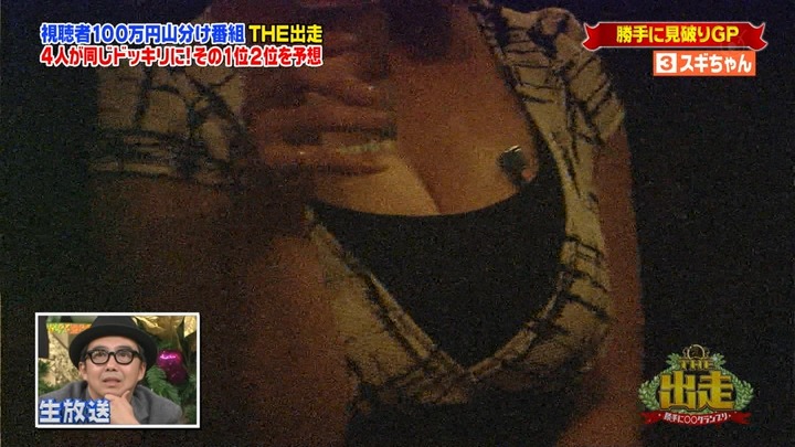 おのののかがキャバ嬢に変装して芸人にお触りされてるエロ画像 17