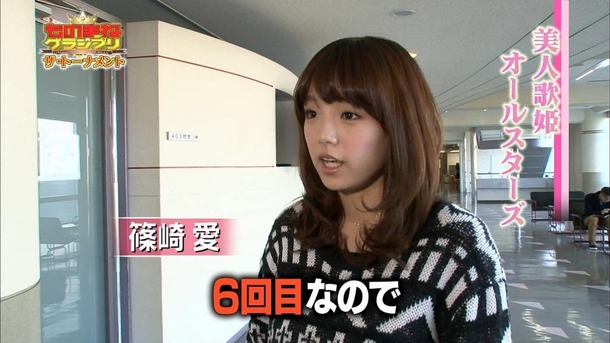 篠崎愛　巨乳グラドルがきゃりーぱみゅぱみゅのモノマネしてるTVキャプ画像 3