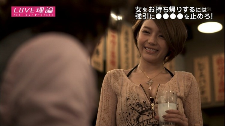 AV女優Rioのエロいパンチラ・胸チラが写ってるキャプ画像 9