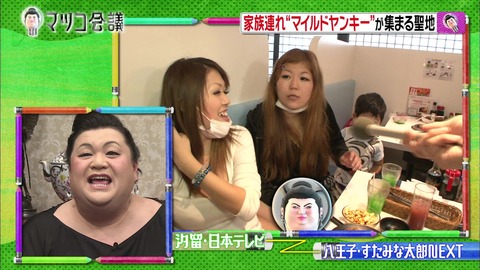 【新鮮胸チラ】TVで見る素人さんの胸チラって妙にエロくね？ｗｗｗｗｗ（エロキャプ画像あり） 12