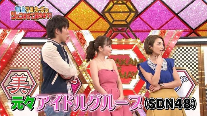 杉原杏璃　巨乳グラドルのすっぴんや胸の谷間がエロい画像まとめ 4