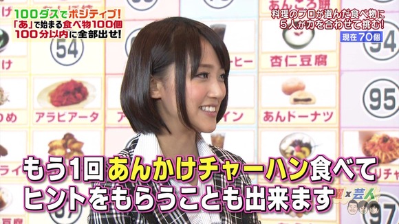 竹内由恵 女子アナのミニスカ黒タイツがエロい画像 20