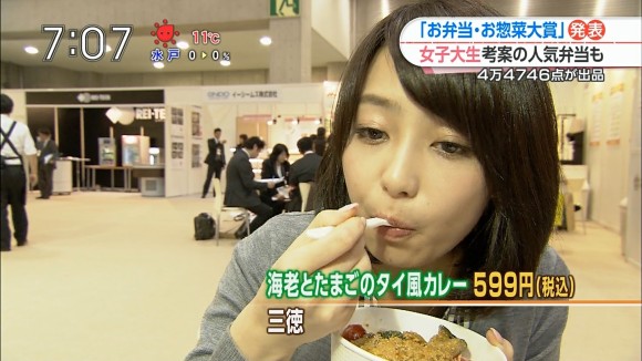 笑顔が眩しい宇垣美里アナの画像まとめ 11