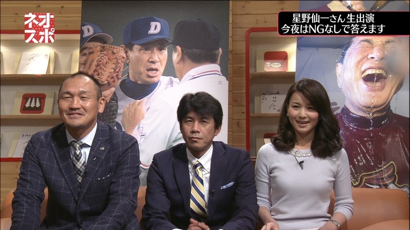 秋元玲奈女子アナの着衣巨乳が気になるキャプ画像 17