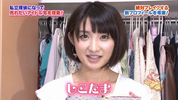手島優・尾崎ナナ　人気グラドルのエロいお宝画像 24