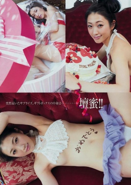 壇蜜の衣装がエロすぎて鼻血でそうｗ 19