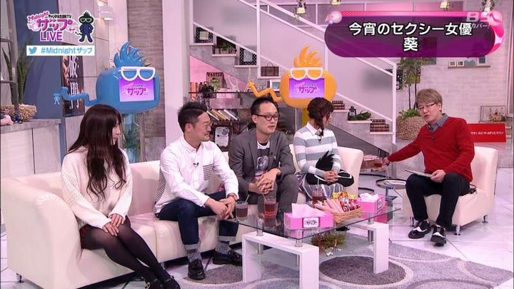 AV女優の葵が乳揉まれて喜んでる 5