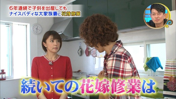 【画像】奇跡の35歳 小林麻耶が可愛い　【バイキング】 12