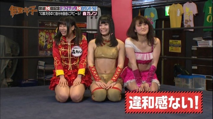 仮面女子がミニスカでプロレスしてるエロキャプ画像まとめ 8