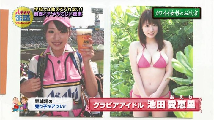 AKBやアイドルがパンチラしてるエロキャプ画像まとめ 21