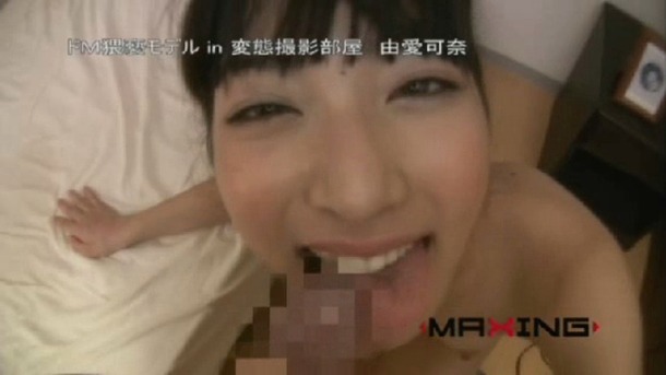 由愛可奈 AV女優がハメ撮りセックスしてるエロ画像30枚 21