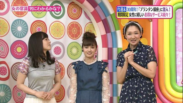 ヒルナンデス！ミトちゃん・水卜麻美（みうら あさみ）アナウンサーのエロキャプ画像まとめ 6