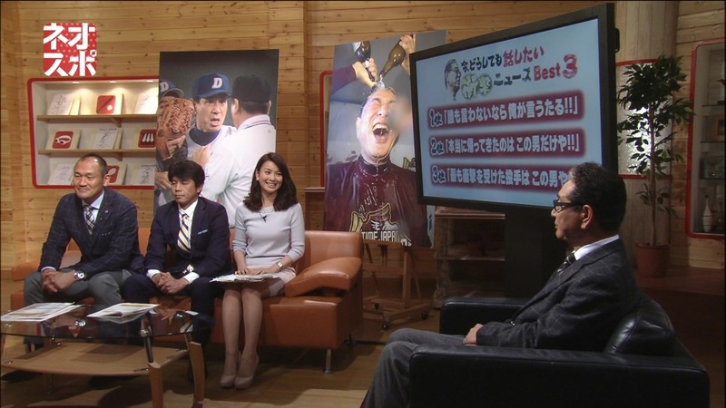 秋元玲奈女子アナの着衣巨乳が気になるキャプ画像 26