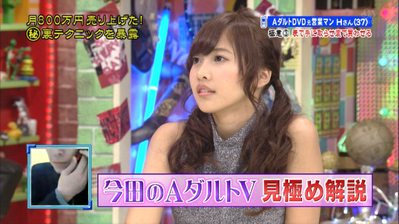 横乳・脇が見えそうなグラドル 佐野ひなこのエロキャプ画像まとめ 4