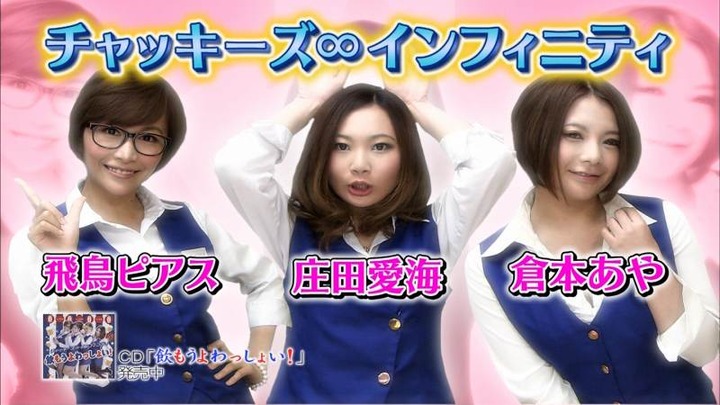 ランク王国でサンバガールとOLが花見してるエロ画像 6