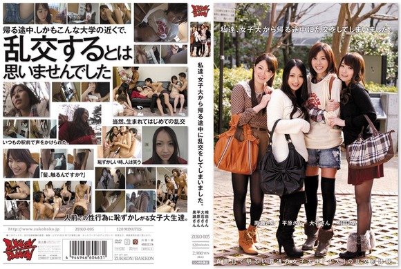 AVのパケ画像だけで抜けちゃうエロ画像まとめ35枚 26