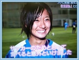 女子バレー　木村沙織やスポーツ選手のエロ画像 24