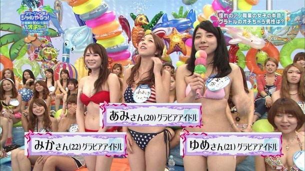 エロい巨乳グラドル達のビキニ・水着画像 25