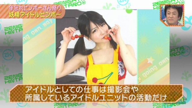 若木萌　グラビアアイドルのエロい画像ください 28