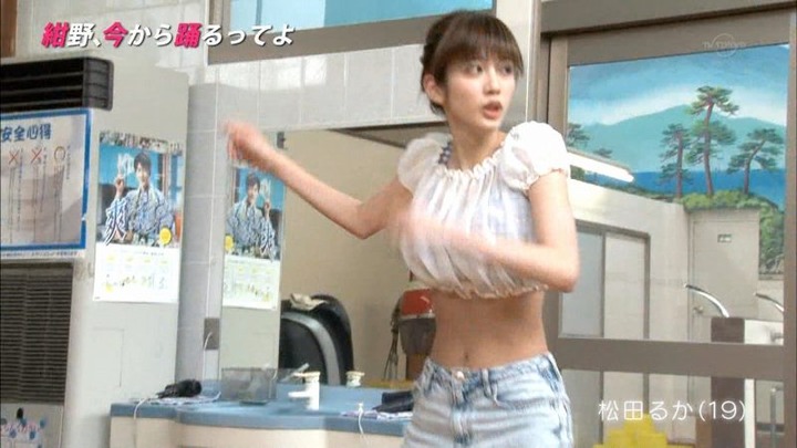 松田るか(19)のウエストが細すぎてエロいキャプ画像 29