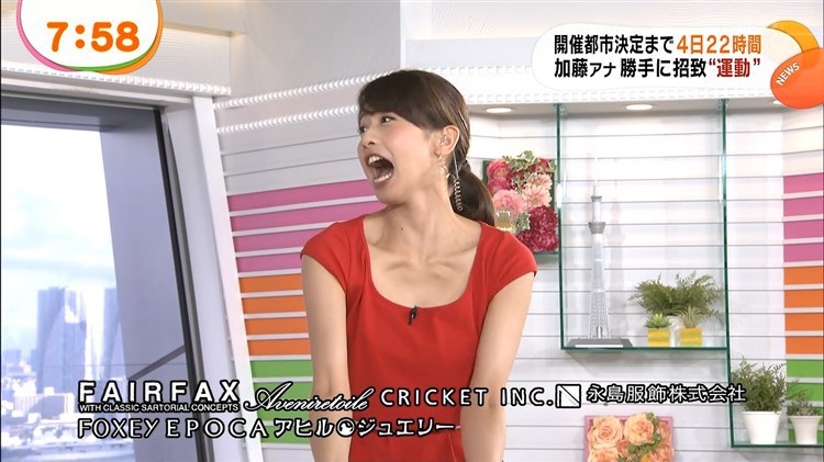 加藤綾子・カトパンのパンチラや胸の膨らみがエロい画像 29
