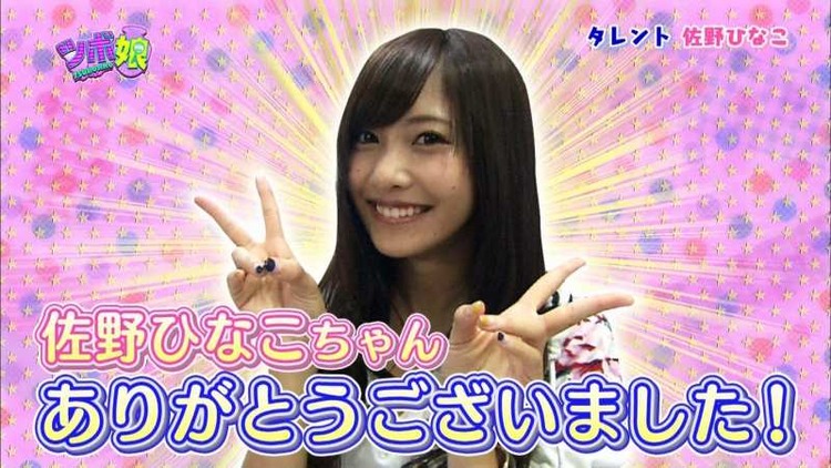 スタイル抜群なグラビアアイドル 佐野ひなこのエロキャプ画像35枚 31