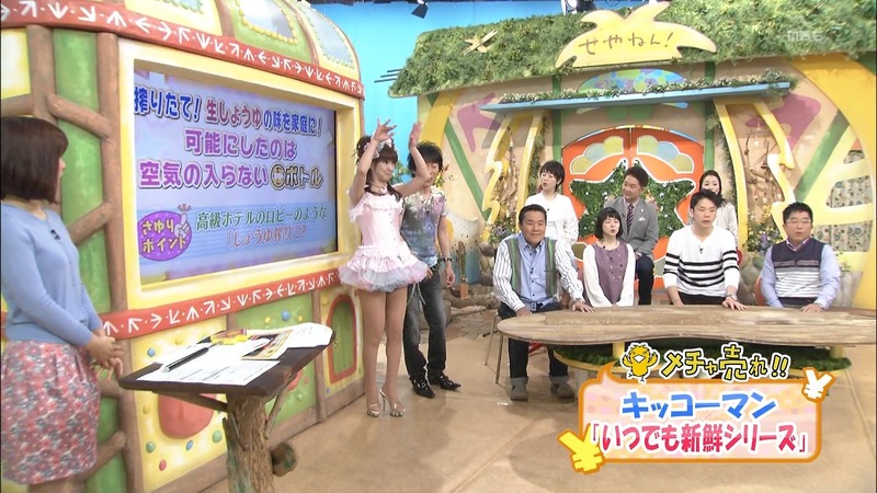 ミニスカ過ぎてパンチラしてるかつみさゆり 8