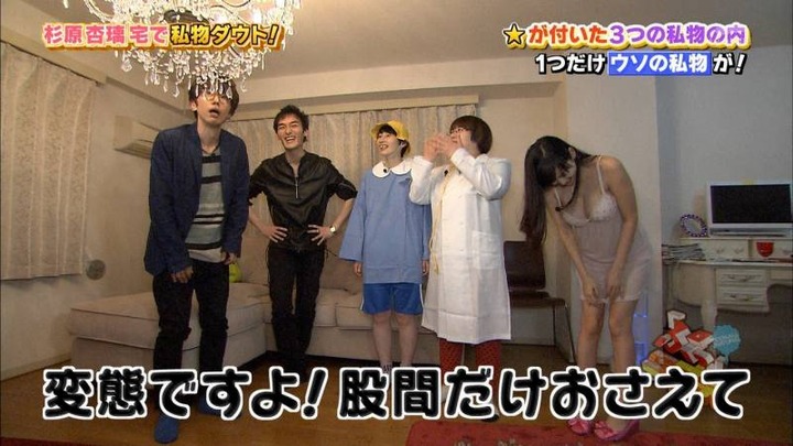 杉原杏璃のランジェリー姿で勃起しちゃうエロ画像 14
