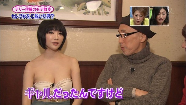 森下悠里　Gカップグラドルの乳首が見えそうなエロい入浴画像 9