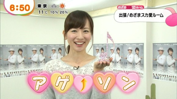 皆藤愛子　女子アナがミニスカブーツ姿でパンチラしそうなエロ画像30枚 10
