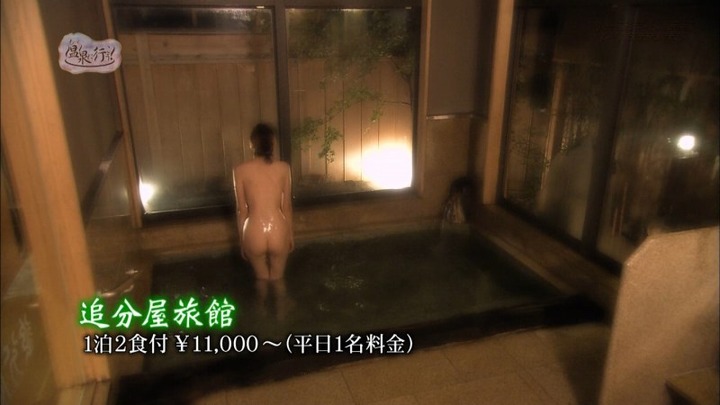 『温泉に行こう』で美女が脱いでるエロキャプ画像 33