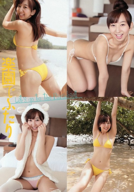 飯田里穂(21)横乳がエロいグラドルのエロ画像30枚 30