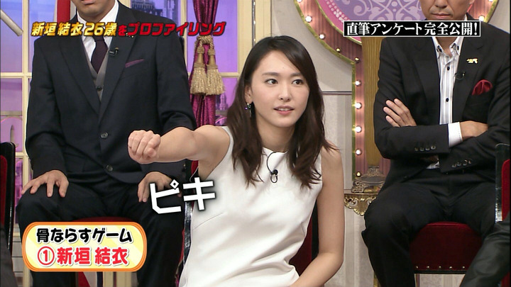 【画像】ガッキーの腋がエロすぎる！！ 2