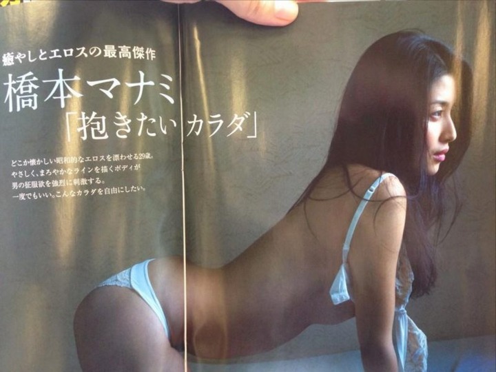 橋本マナミ（30）のムチムチ太ももが抜けるエロ画像 16