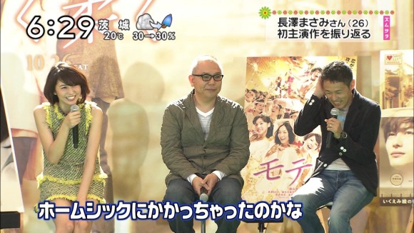 長澤まさみがミニスカ衣装でパンチラしそうなお宝エロ画像まとめ 20