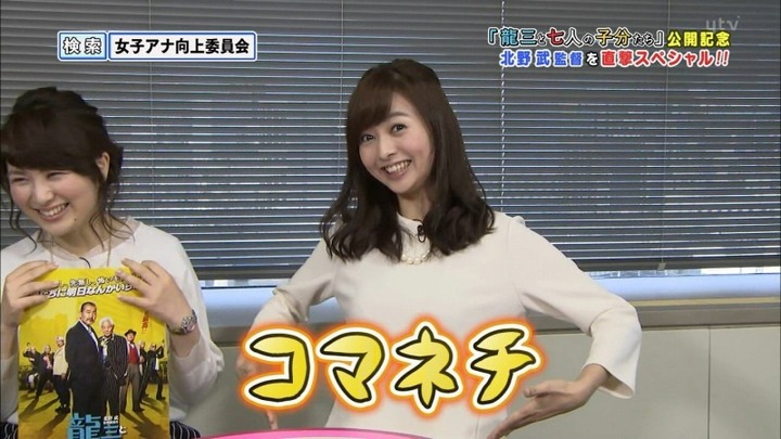 中谷しのぶ 女子アナのフェロモンがムンムンな画像 7