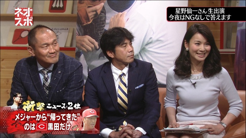 秋元玲奈女子アナの着衣巨乳が気になるキャプ画像 12