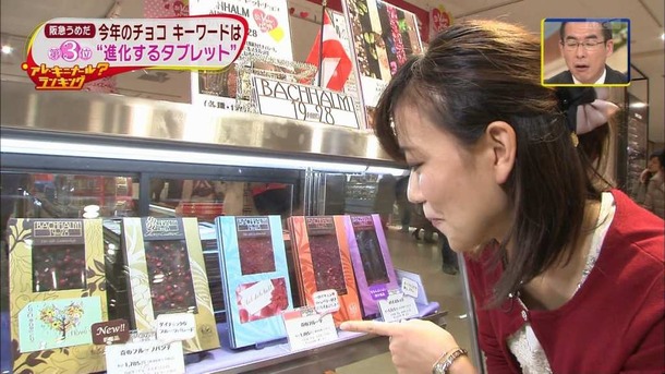斎藤真美 女子アナのエロ可愛い画像ください 23