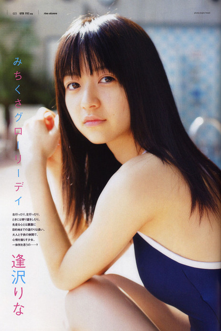 水玉ビキニでおっぱいの谷間がエロい逢沢りなのエロ画像 40