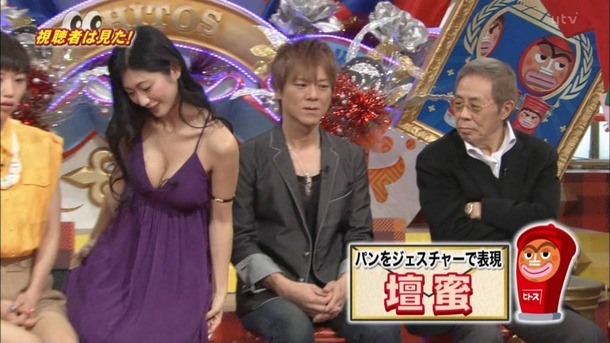AKB48のパンチラなどTVで見えたエロい画像50枚 12